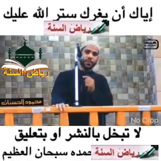 أيام أن يغرك ستر الله عليك مقطع رائع