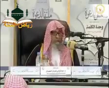 قول قول  الرسول صلى الله  عليه و سلم