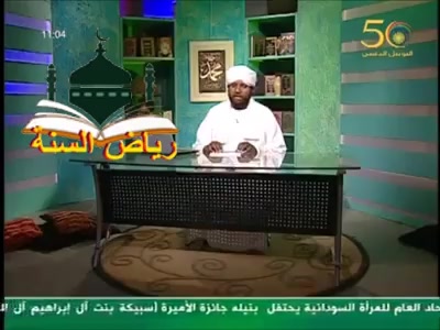 الصحة  و  الفراغ