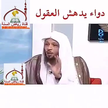 الإستغفار