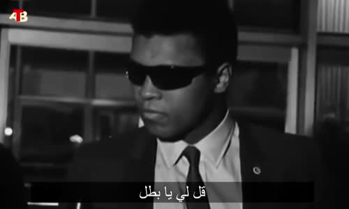 ماهو إسمي؟ ماهو إسمي؟  محمد علي Whats my name whats my name_ Mohammed Ali 