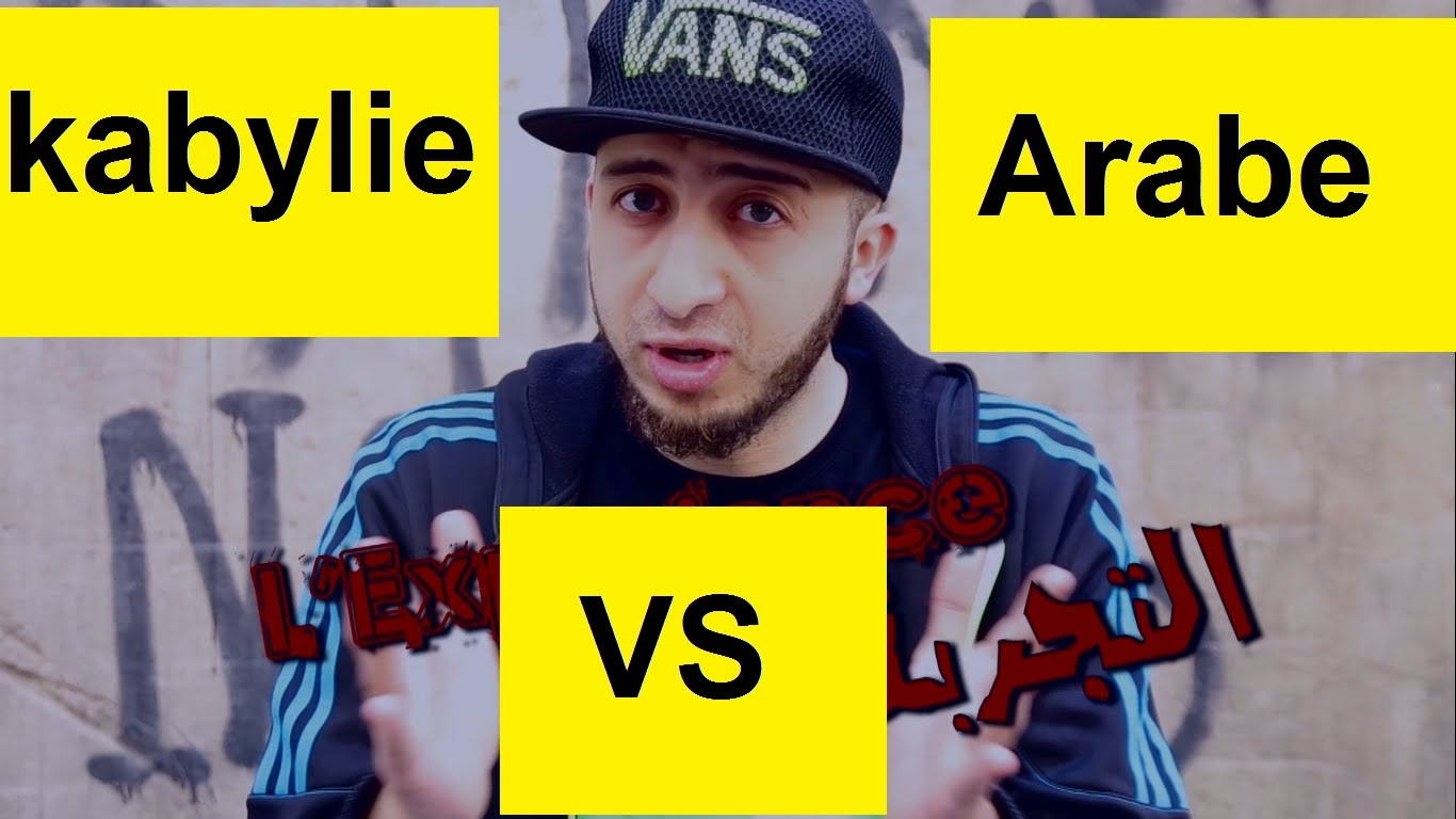 Kabylie VS Arab ,.Anes Tina léxpérience التجربة مع انس تينا عربي ضد قبائلي 