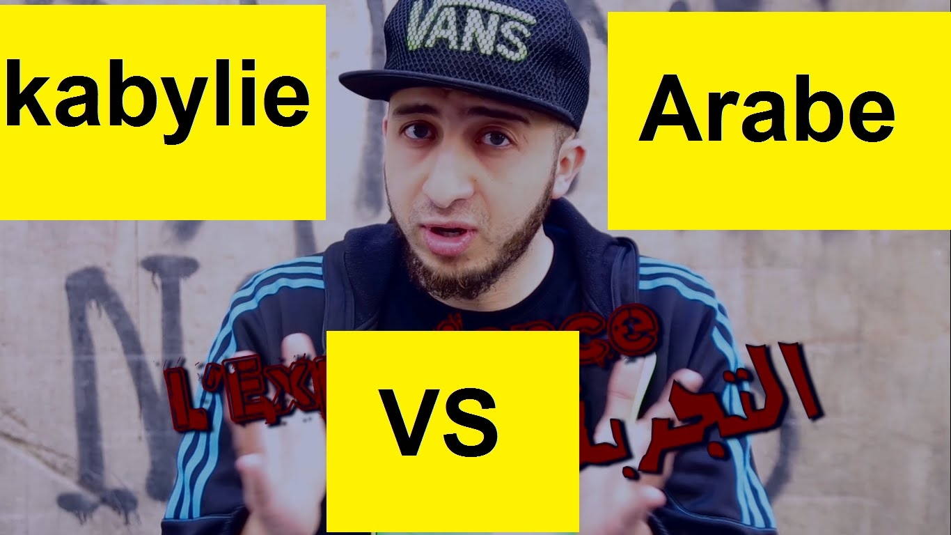 Kabylie VS Arab ,.Anes Tina léxpérience التجربة مع انس تينا عربي ضد قبائلي 