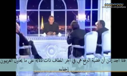 المفكر الفرنسي مارك إدوارد  ناب  يدافع عن النقاب يقول هؤلاء أشرف من نسائكم