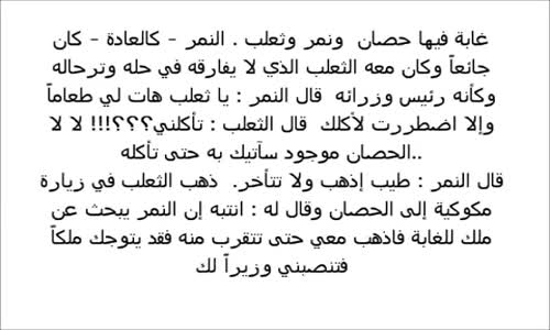 قصة مؤثرة عن الواقع الحياة فى مصر