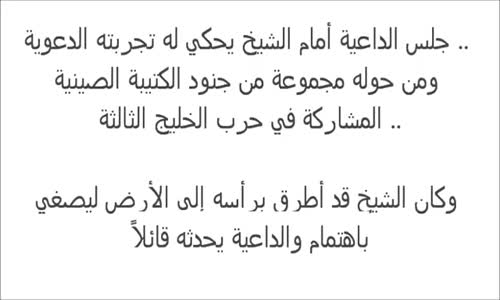 مع من تواجه مشكلة مع صلاة الفجر ... اقراي وخذي العبرة