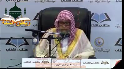 من أهم أسباب نجاح الدعوة الإهتمام بعقيدة التوحيد