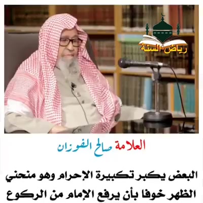 بعض أخطاء المسبوقين في الصلاة