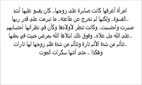 قصة واقعية مبكية رأيتها من غسل الأموات