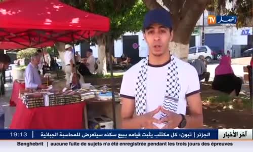 هل نحن مستعدون للجهاد في فلسطين و تحريرها ؟  الكاميرا الخفية دزيري و فحل الحلقة 18 