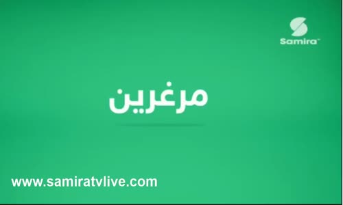 ‫قلوب الفهد برنامج زين و همة ‬‎