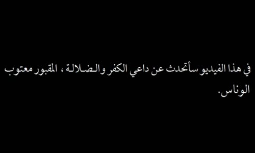 معتوب معطوب الوناس- يهودي من اليمن..