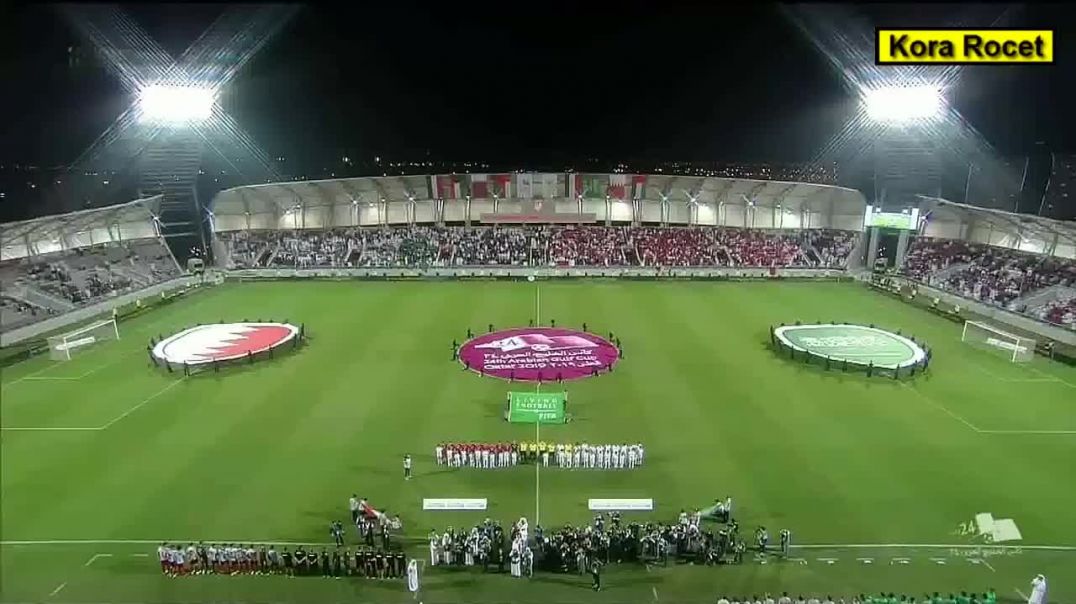 ملخص مباراة السعودية والبحرين 0-1 نهائى كأس الخليج العربي 24