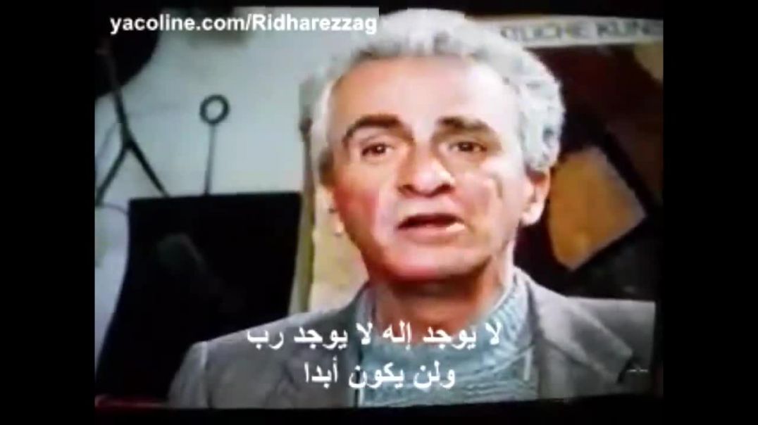 شاهد وصية كاتب ياسين وحقده على الإسلام لا وجود لله وأنت إله نفسك وصيتي لكم إكرهوا الدين