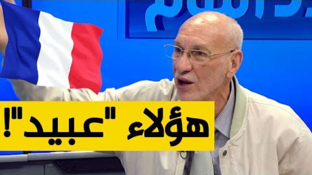 البروفيسور بن عيسى 85 بالمائة من المصطلحات العلمية باللغة الإنجليزية و 2.5 بالمائة فقط بالفرنسية