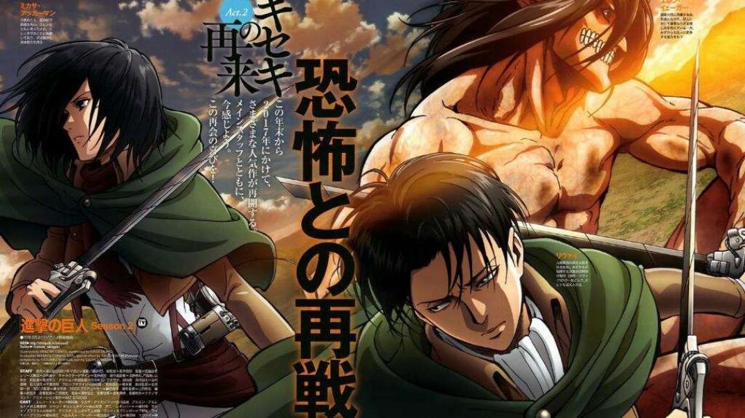 Shingeki no Kyojin هجوم العمالقة العرض الترويجي الأول للموسم الاخير