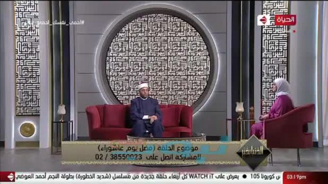 عاشوراء الدكتور رمضان عبدالرازق