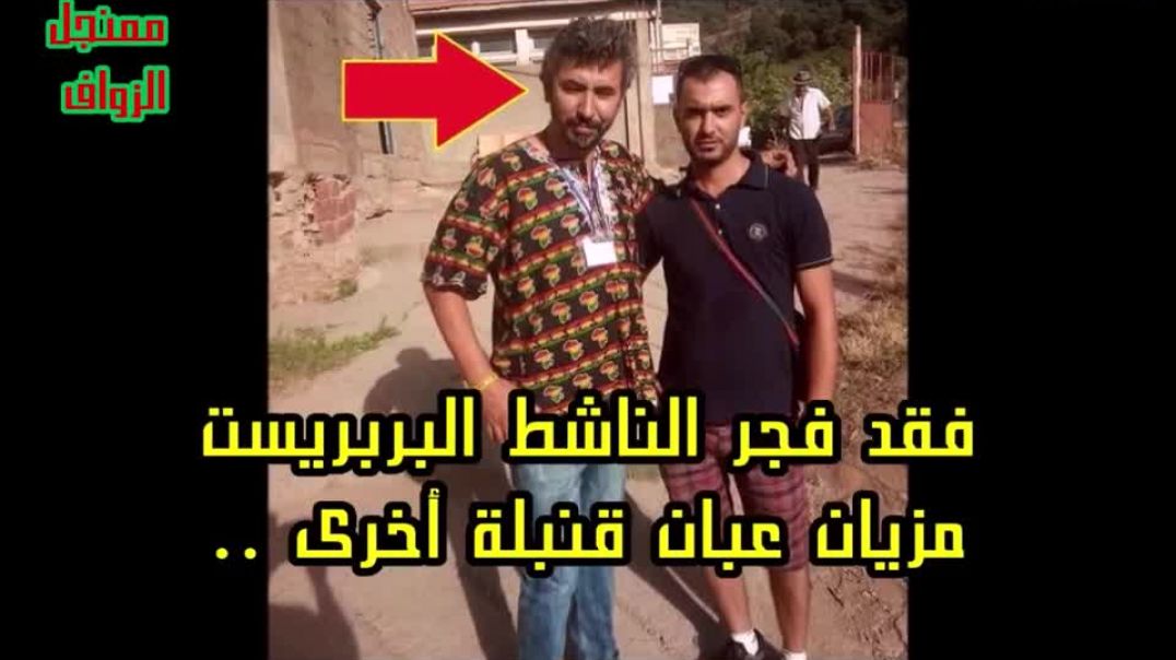 ⁣كرنـافـال في مسجــد⁣ (الحلقة 1): كيف انتهك البربريست حرمة المسجد لتنظيم مهرجان "ثقافي" بأ