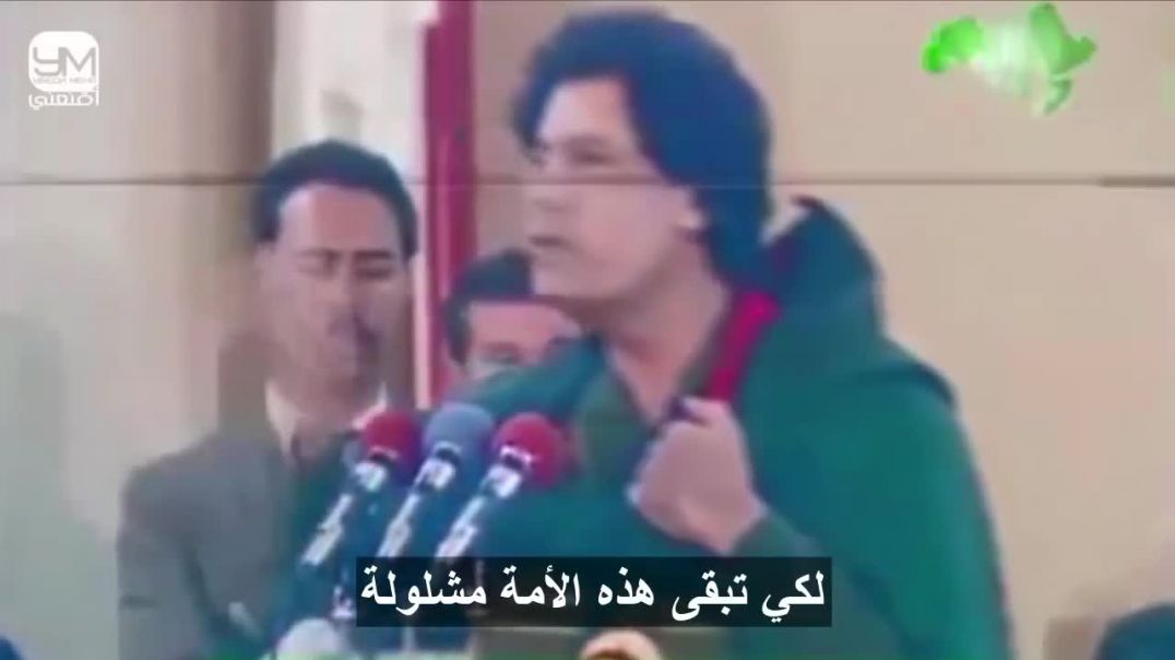 ⁣كلام عظيم وتاريخي قاله معمر القذافي قبل 30 سنة أصبحنا نعيشه الآن