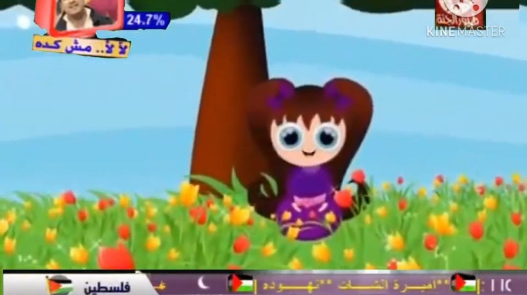 أنشودة الحروف طيور الجنة..