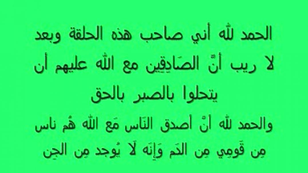 قرآن حلقات ءامن الرسول مع مُقدمة جزء رقم  6