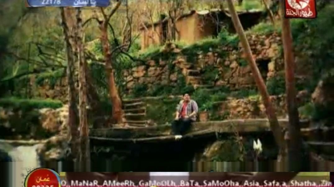 عم بدق محمد بشار 2011