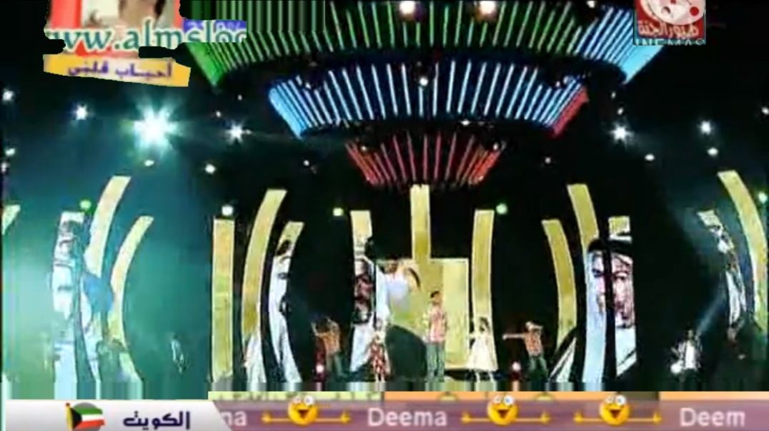 ⁣هيلا يا كويت عمر الصعيدي 2010