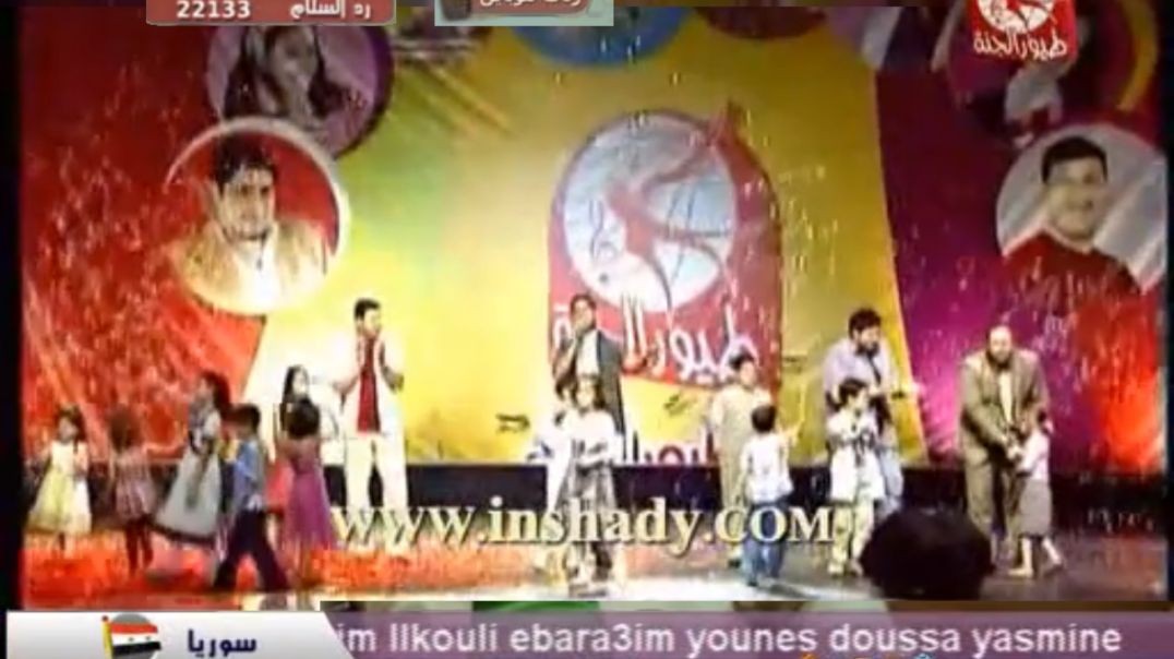 ⁣يا أردنا عمر الصعيدي 2009