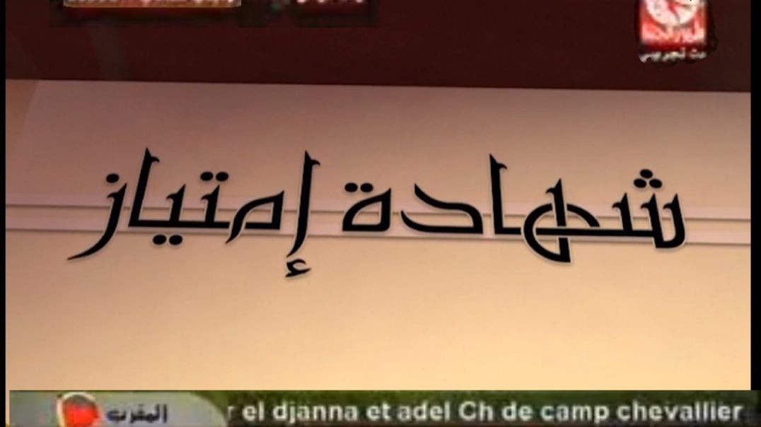 نجحنا والفرح جانا طيور الجنة..