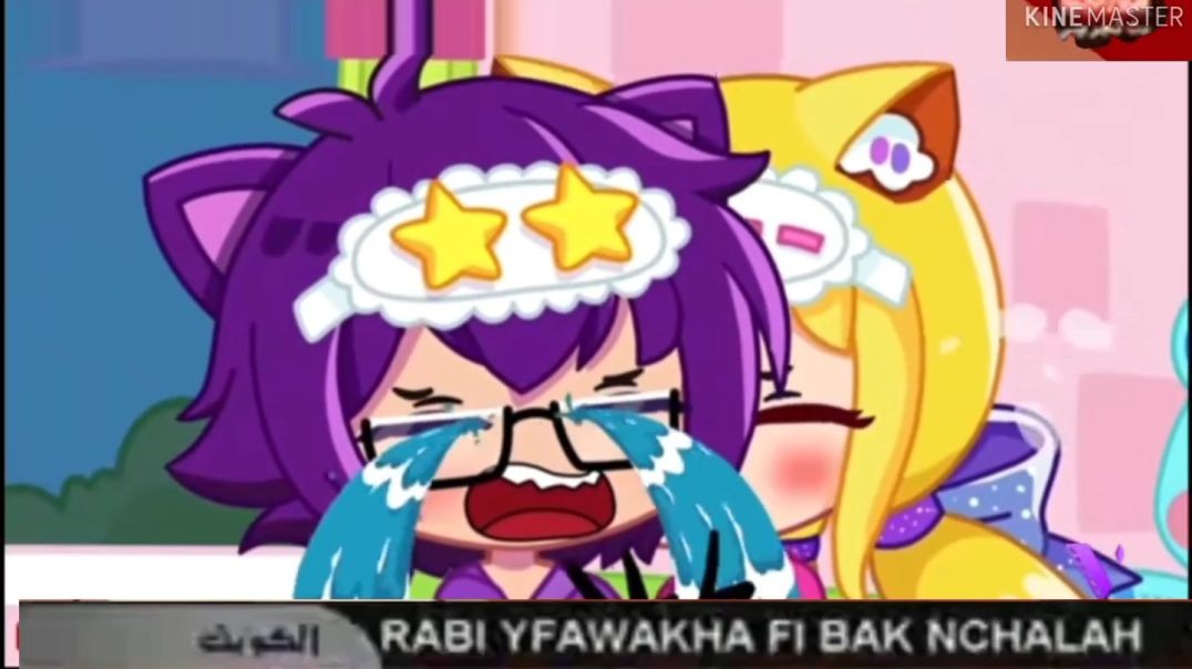 Bex and Senpaibuns Crying رغد الوزّان 2008