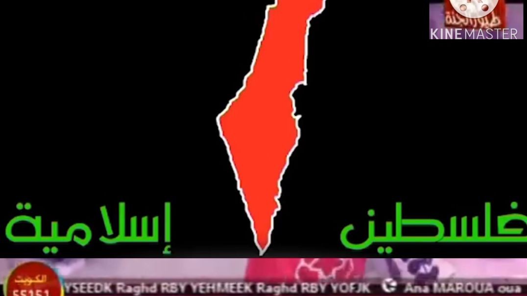 فاصل فلسطين عربية طيور الجنة www.islamicfiles.net