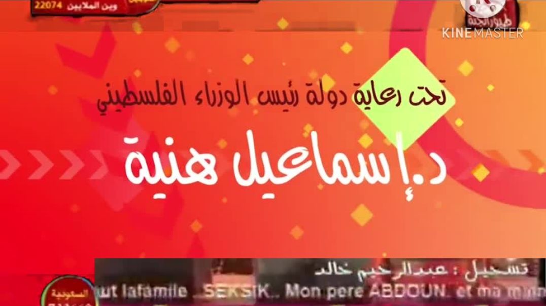 في غزة طيور الجنة 2012