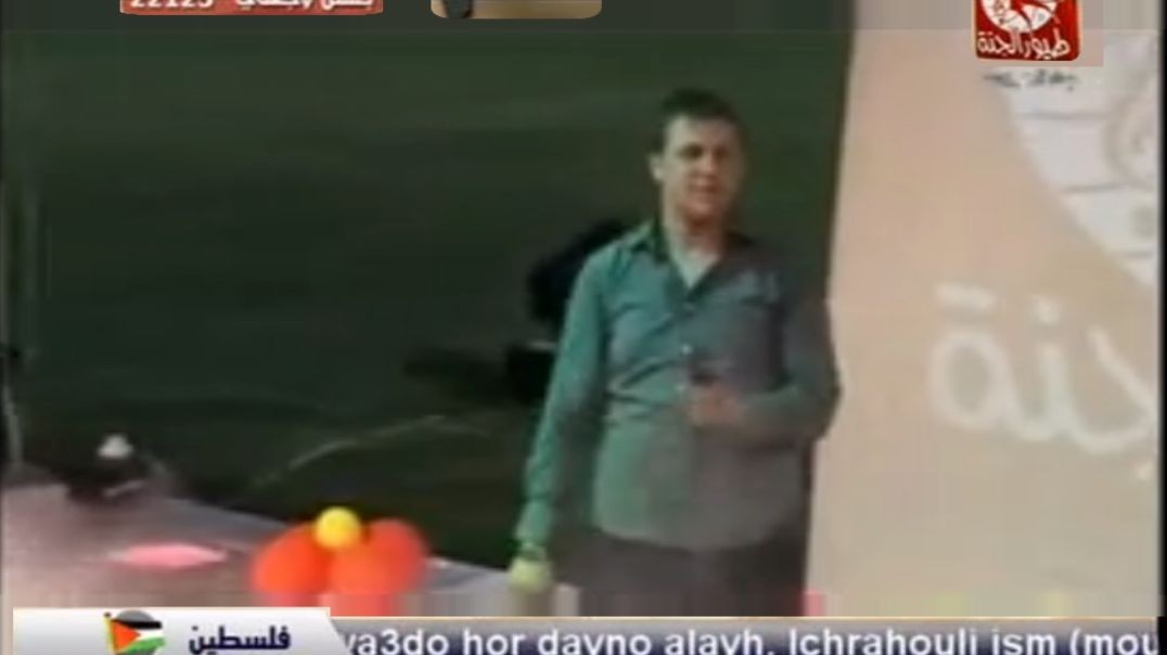 رد السلام مجاهد هشام حفل لبنان صيدا 2008