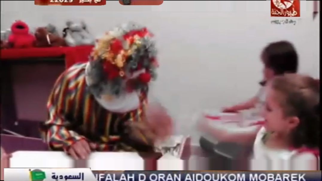 العيد يعود طيور الجنة 2008