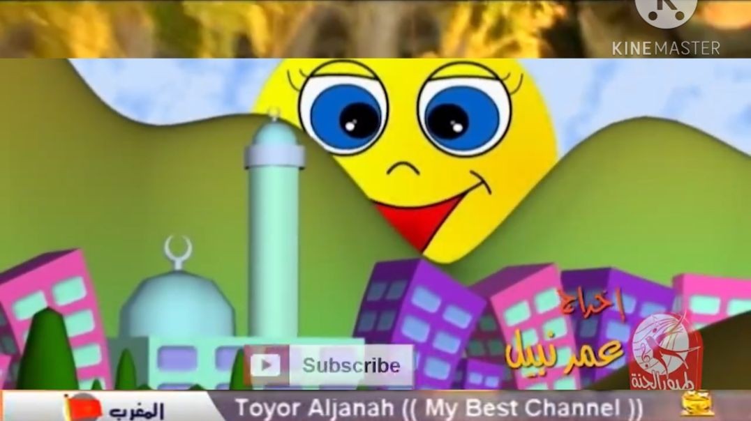 أناشيد للأطفال : نشيد بغسل وجهي