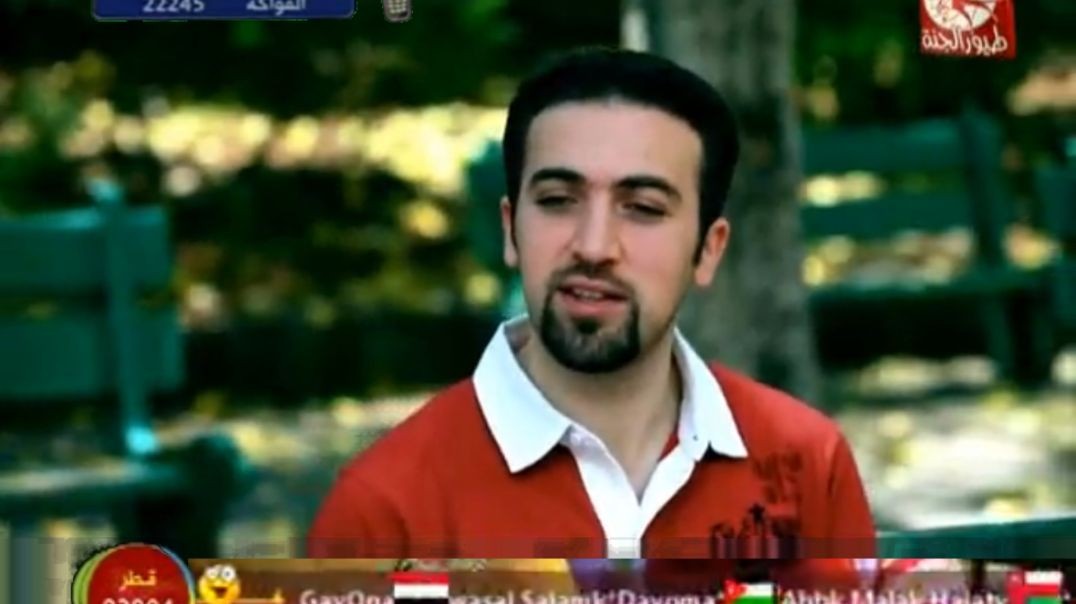 العصفورة براء العويد 2011