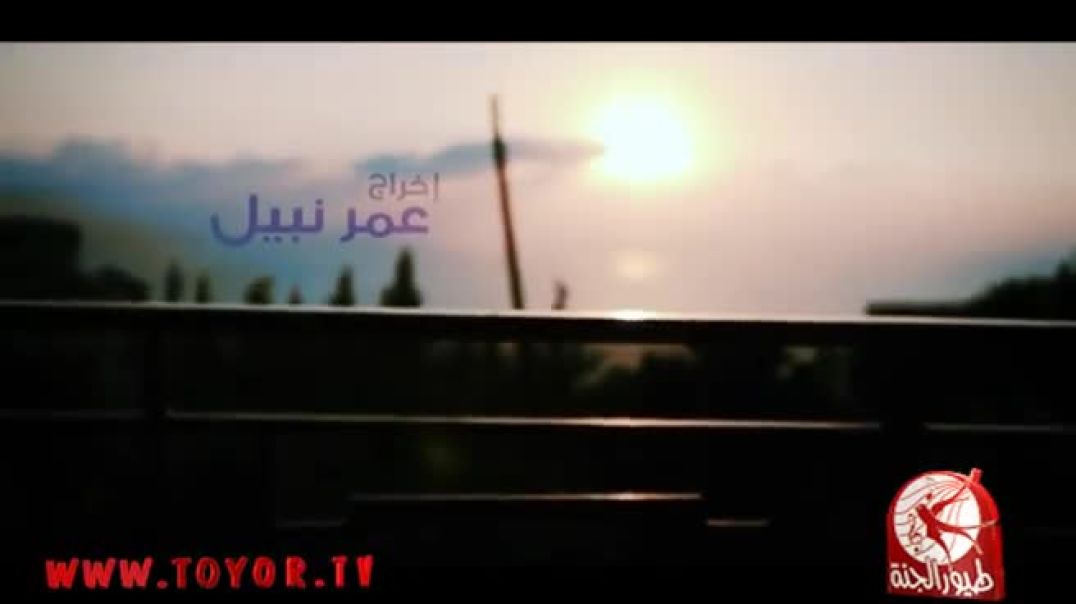 البوم عالشط