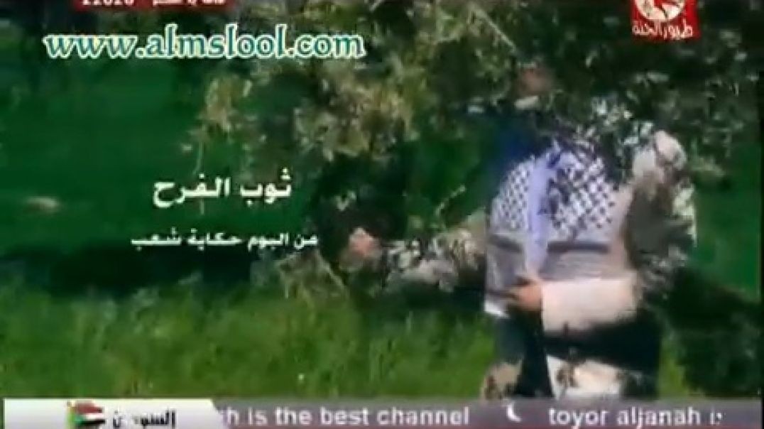 ثوب الفرح كفاح زريقي فرقة الاعتصام