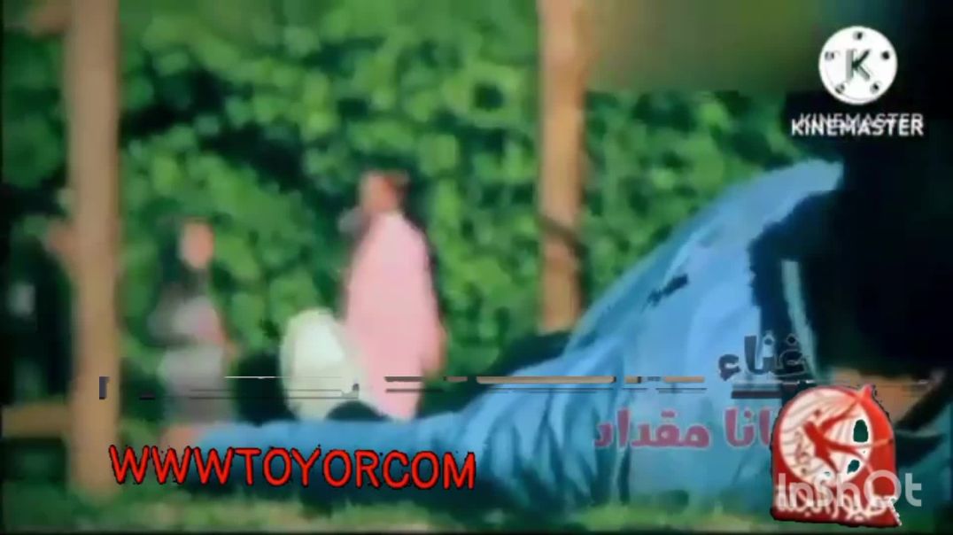 نانا مقداد