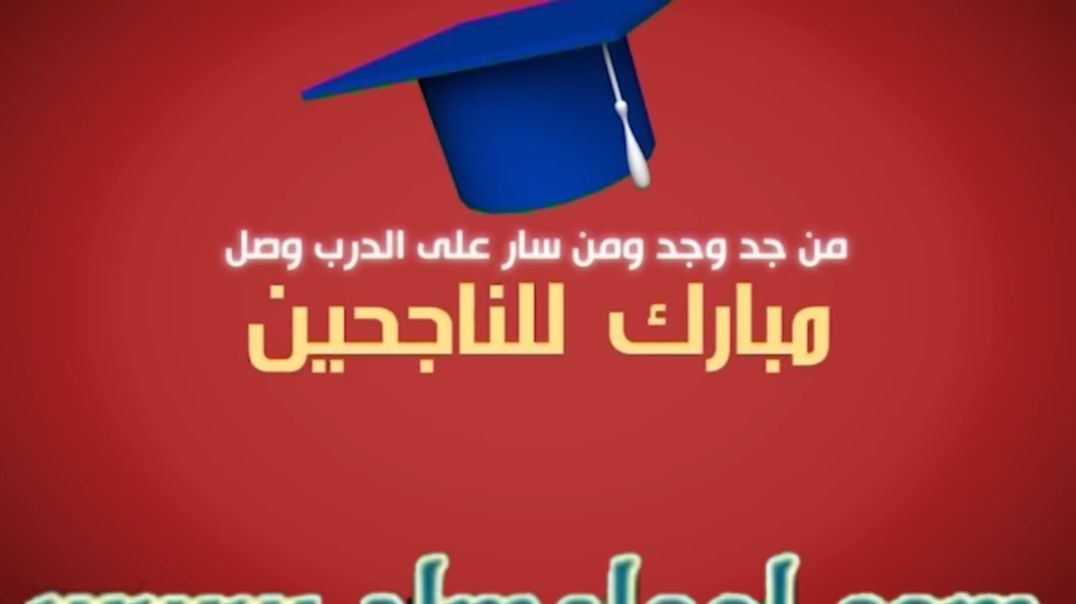 من جد وجد طيور الجنة