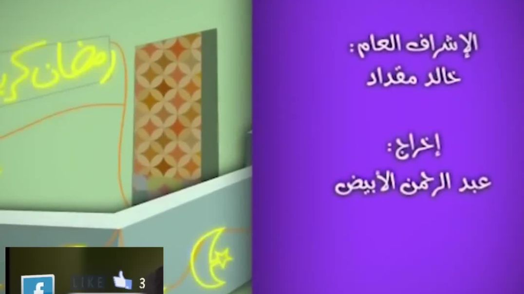 قد أفطرت إيقاع - طيور الجنة