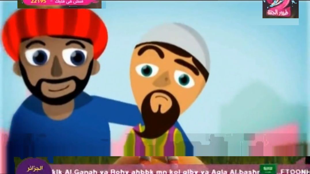 طيور الجنّة 2 | أنشودة حمار جحا