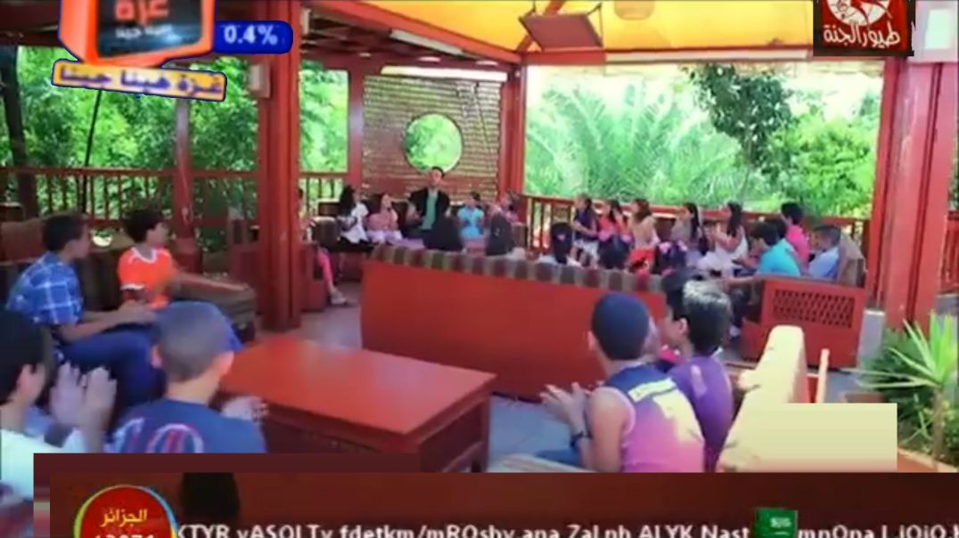 طيور الجنّة | أنشودة عيدنا