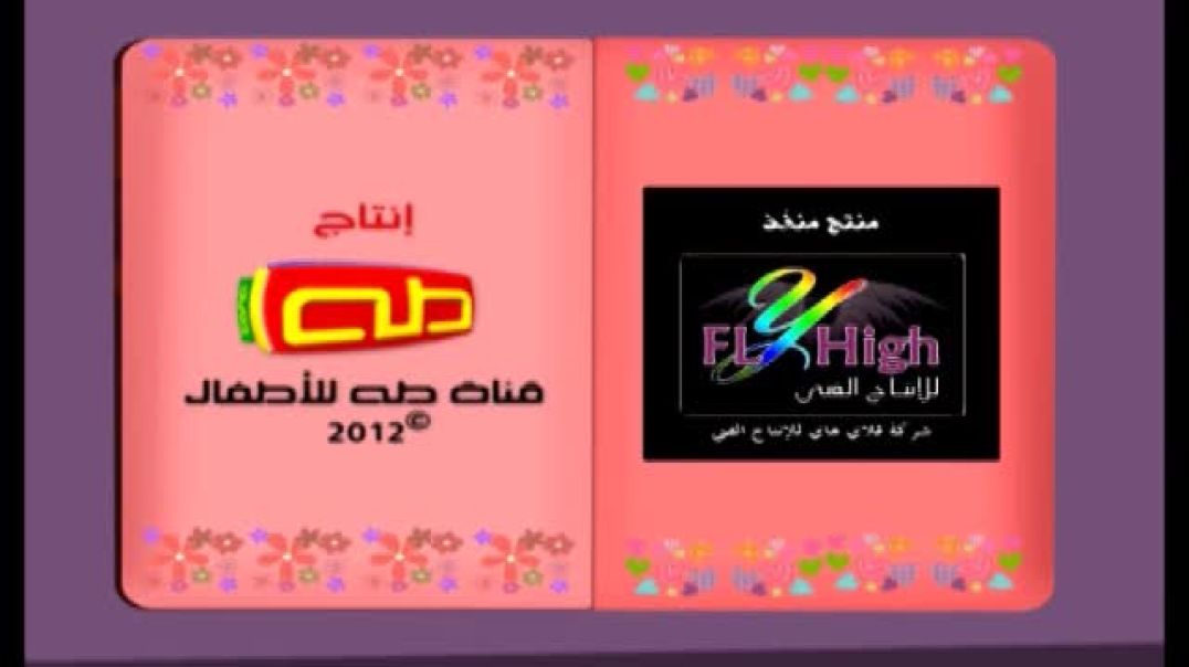 ana-walhawas-v