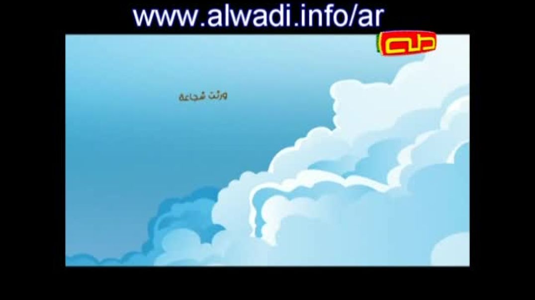 alwadi100
