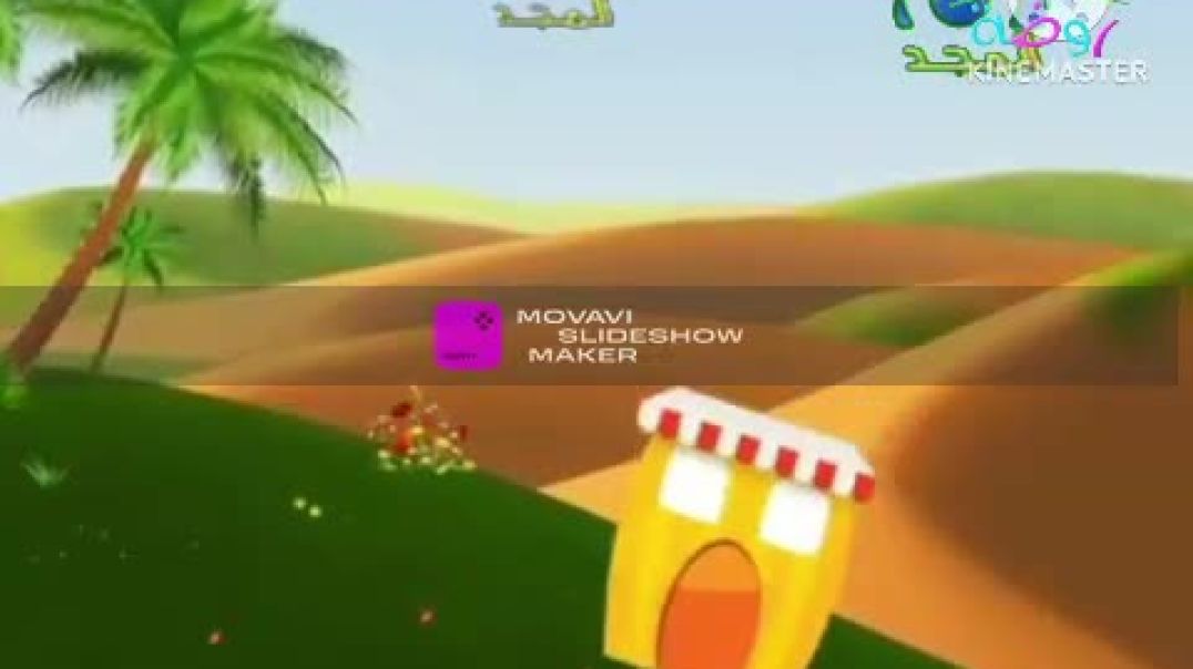 نجوم الليل العصفور الوردة