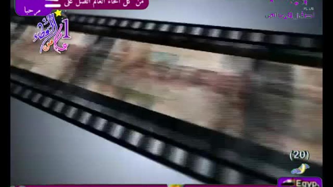 مرت سنة ابراهيم ابو جبل بدون موسيقى قناة اطفال مواهب بلس 2020
