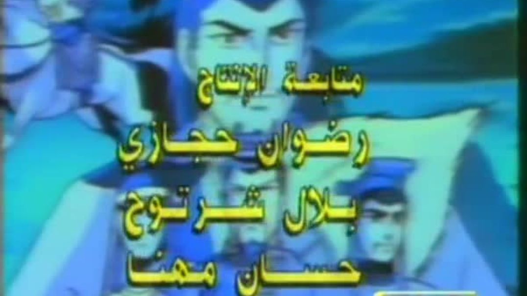 انمي صقور الأرض شارة النهاية - سبيس تون