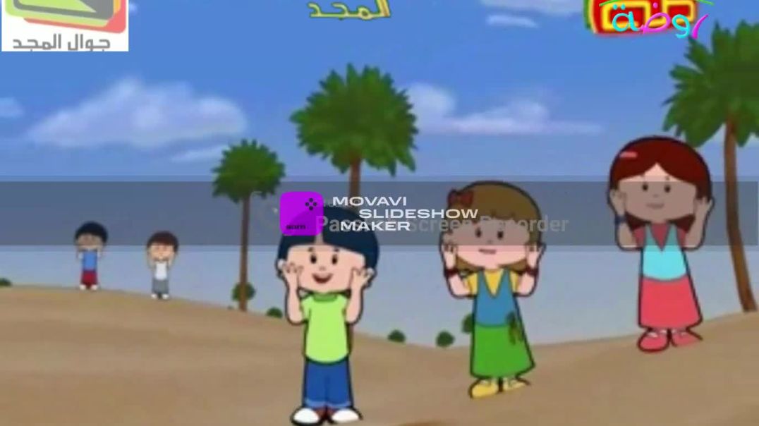 يا اطهر انسية قناة روضة 1432