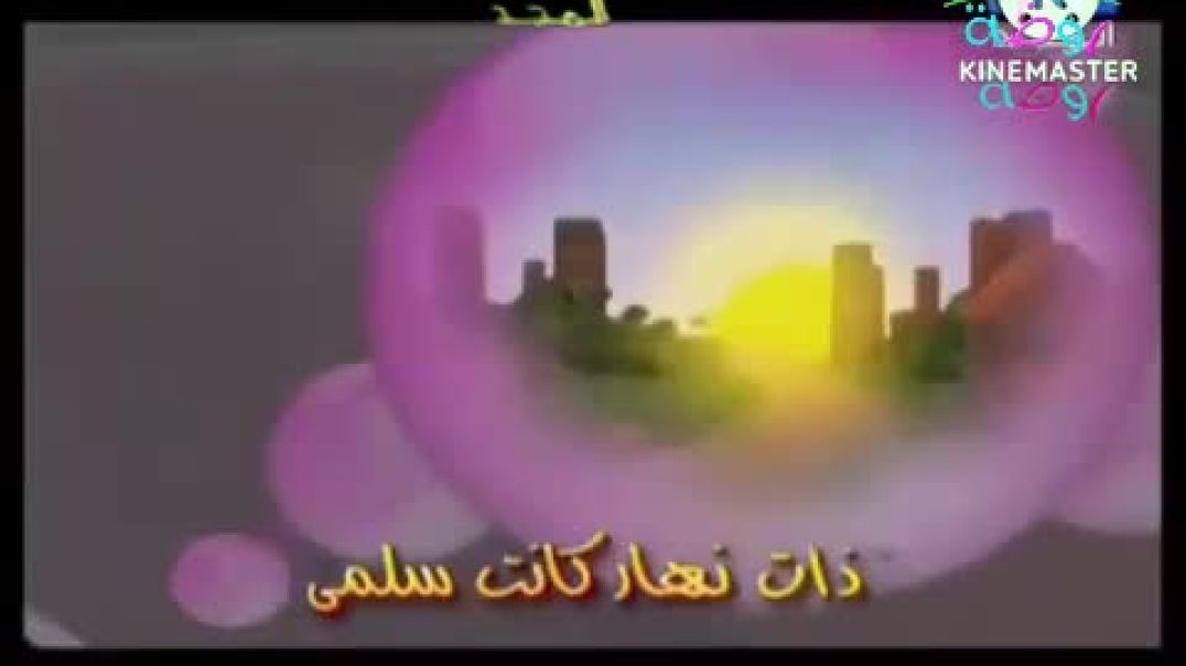 الافعال ذات النهار